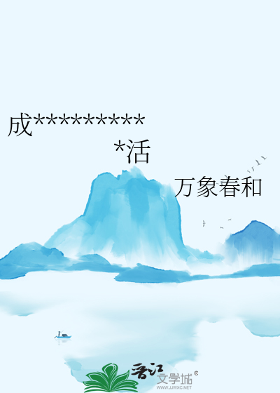 成为必死正派后靠精分苟活