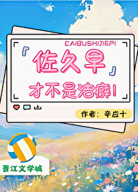 佐久间由衣