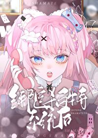 杀马特逆袭
