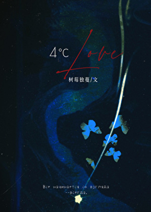 他生永不落红尘