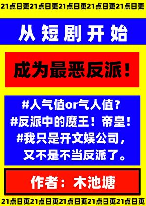 在古代靠打卡系统开店