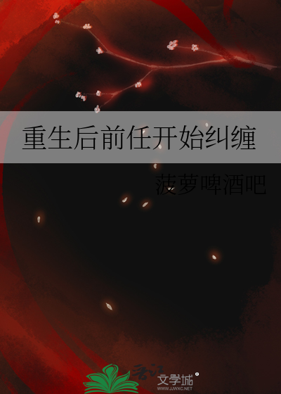 清如许