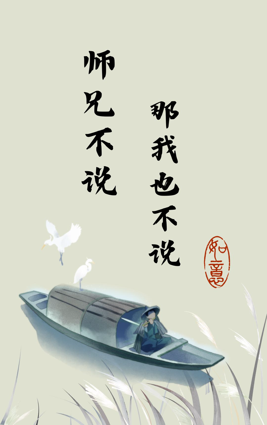 那我也不说什么意思