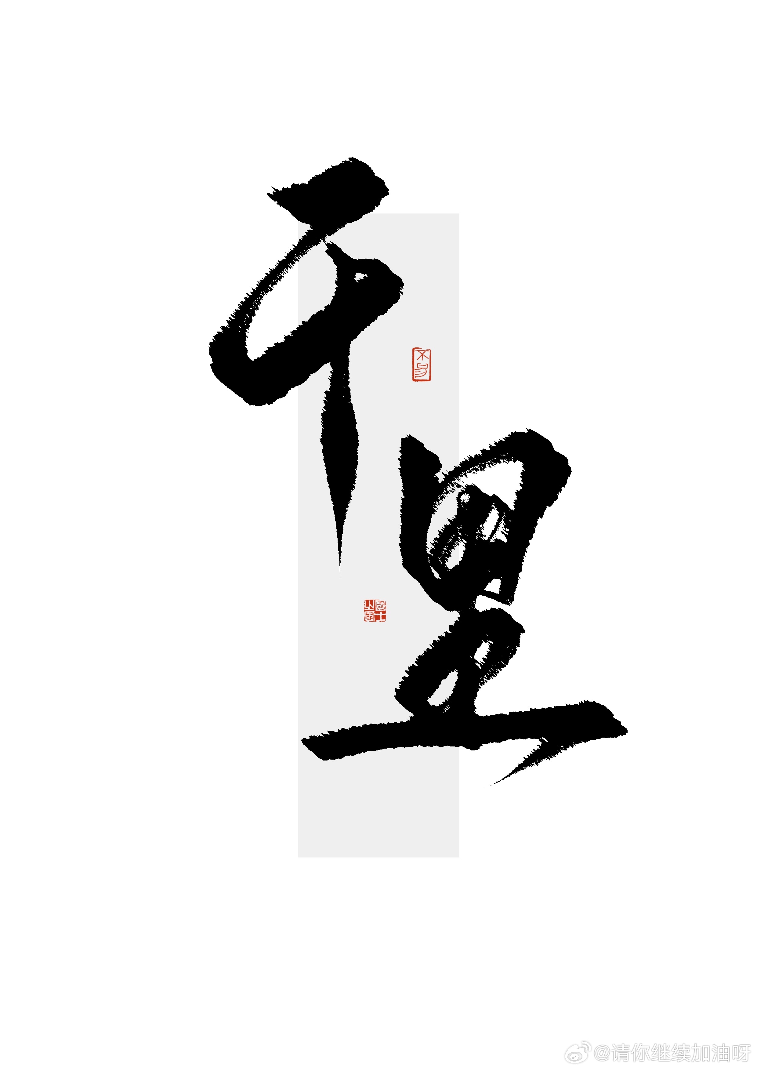 鬼灭之刃超过千与千寻