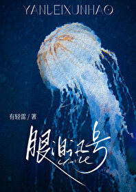 眼泪眼泪