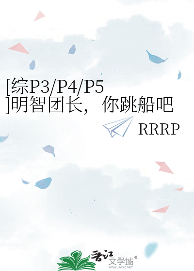 女神异闻录p5r明智