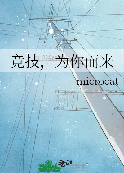 为你而来英语