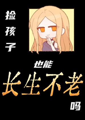 [名柯]重生拯救自己，但还没出生