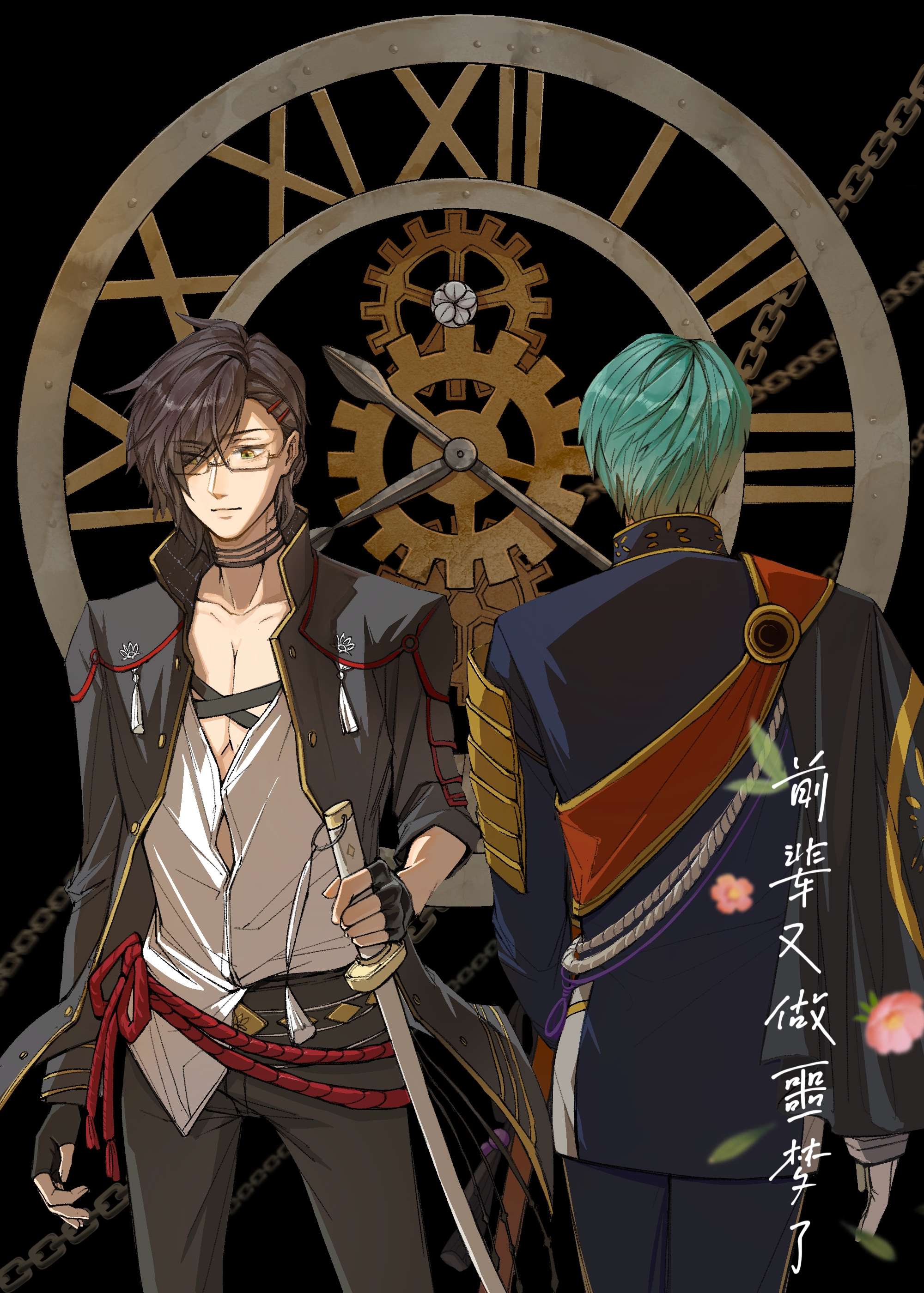 [刀剑乱舞]前辈又做噩梦了