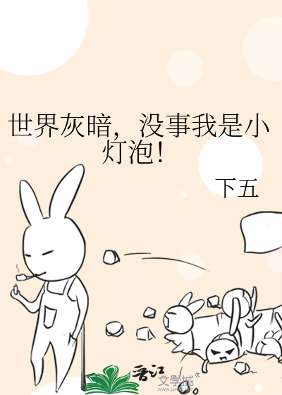 世界是灰色的