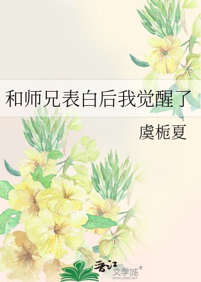 和师兄谈恋爱会很幸福么