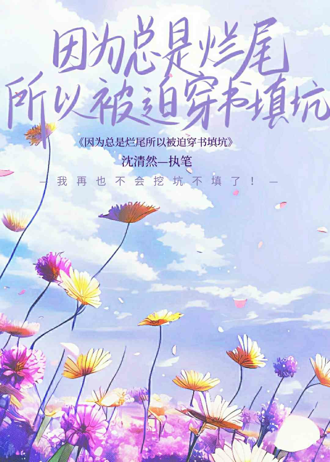 浮世录