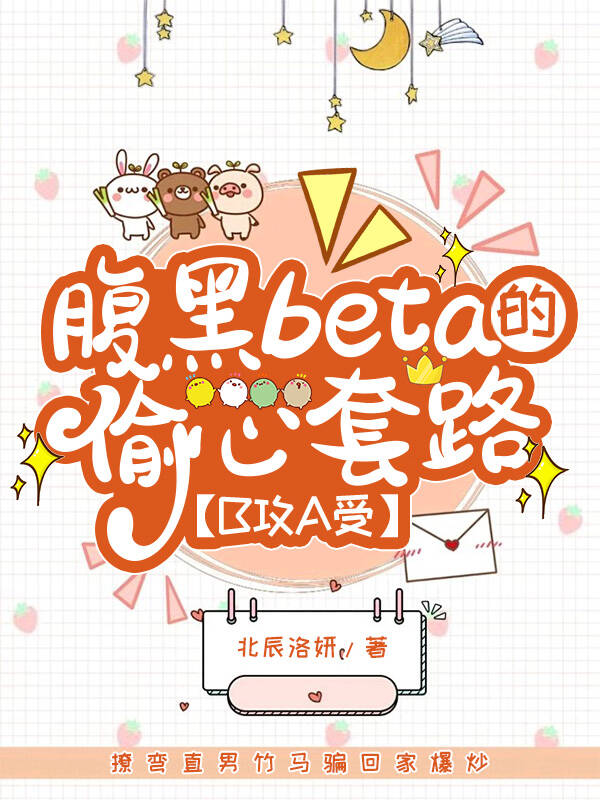 腹黑心理是什么意思