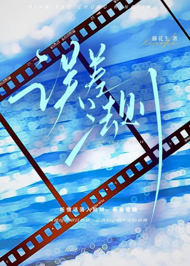 误差法则