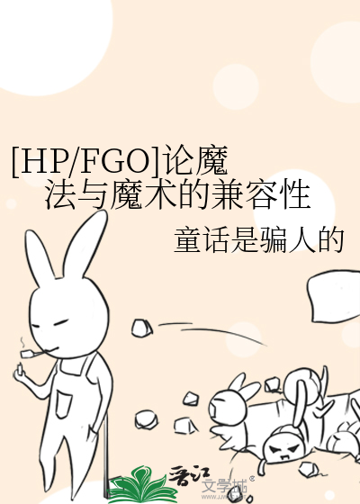 fgo魔术属性