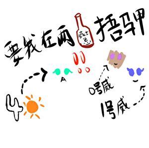 肆夏警官何如在卧底组面前捂马甲