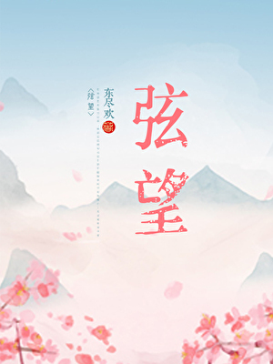 杀神只想被她搞定