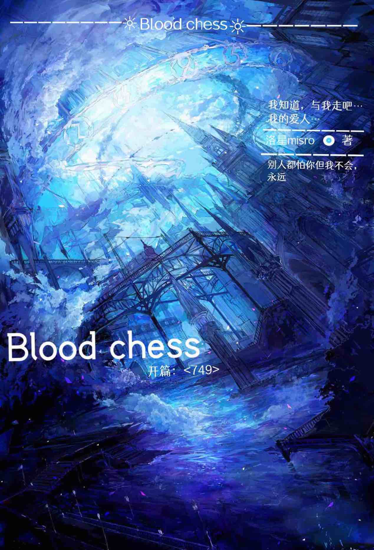 Blood chess