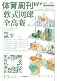 合肥德瀚产业园发展有限公司