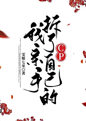 原来天道偷改我剧本