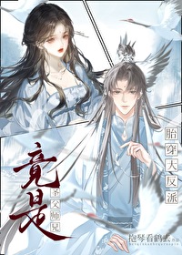 师妹怎么追师姐