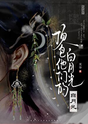 入幕之臣
