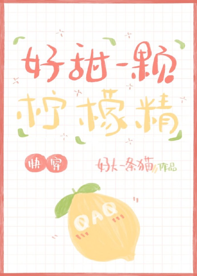 好甜一头生猪全文免费阅读小拾肆