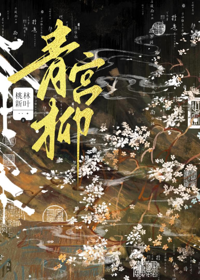 我靠古董修房子