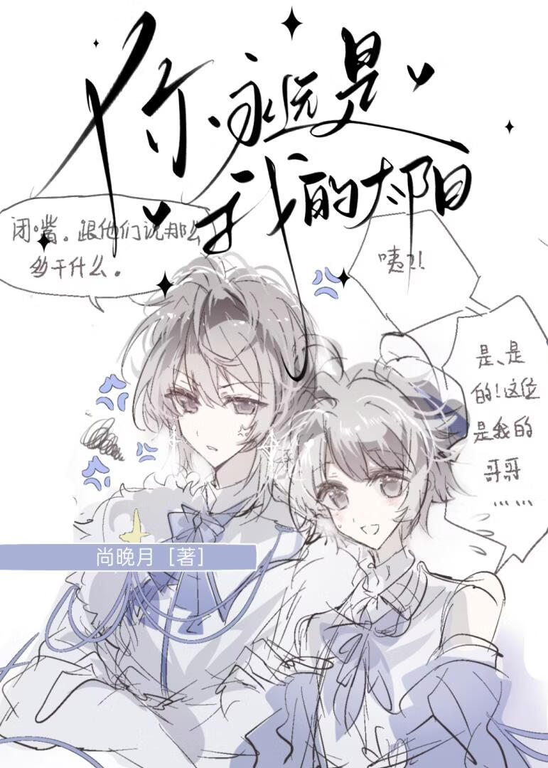火星