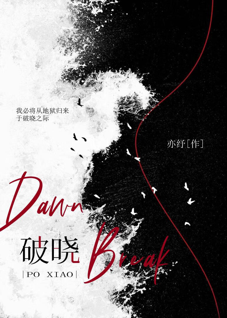 白月光死遁归来后[刑侦]