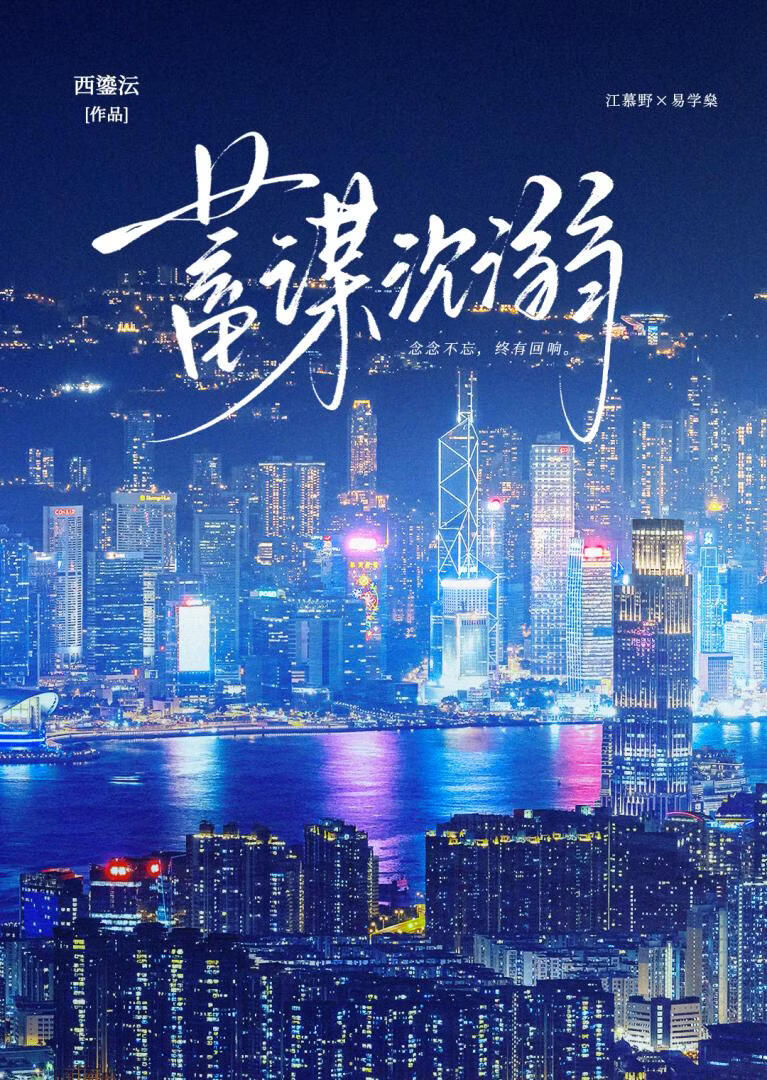 二度招惹
