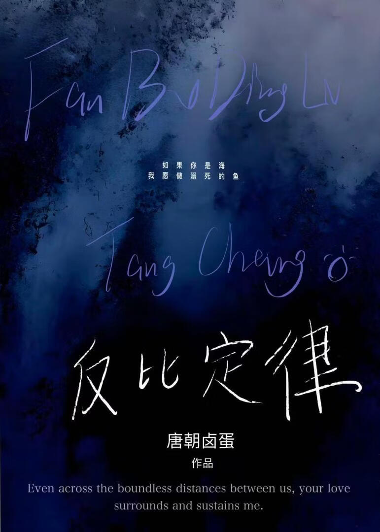 反比定律