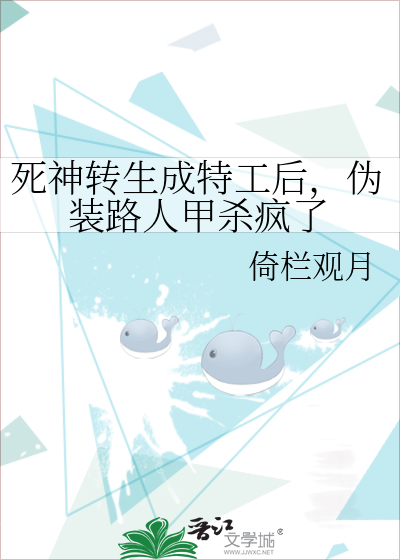 从荒野求生开始的彪悍人生全文免费阅读