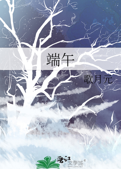 端午节是几月几日
