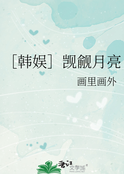 觊觎by满月在哪可以看全文