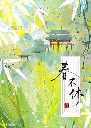 论清冷师尊如何维持体面
