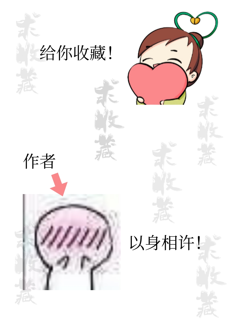 穿成病美人的反派师尊