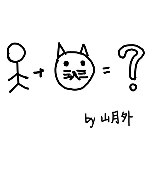 人为什么会有发*期？
