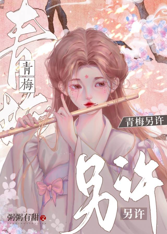 和表兄好兄弟先婚后爱了