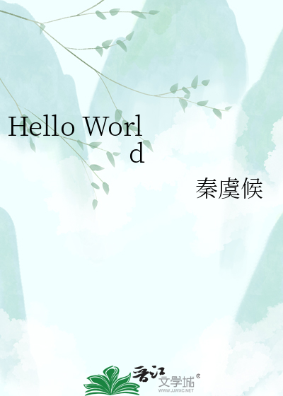Hello World