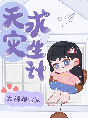 生命不息，囤货不止