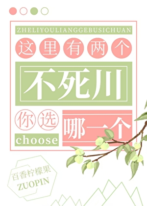 [鬼灭]养大一个妻子