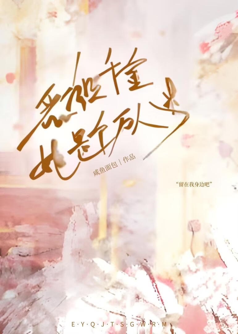 恶役千金她是个万人迷[玛丽苏]