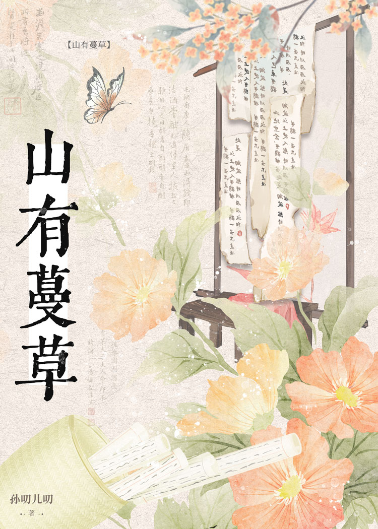 道长说的话能信吗