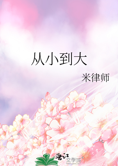 从小到大的顺序排列数字