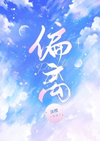 偏离港风