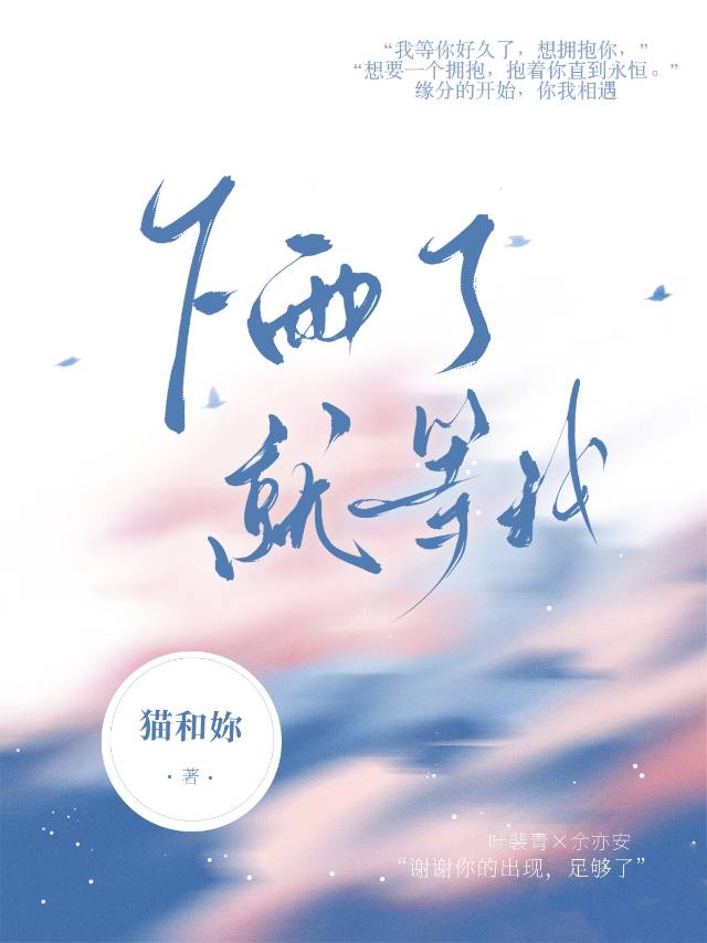 下雨等你的说说