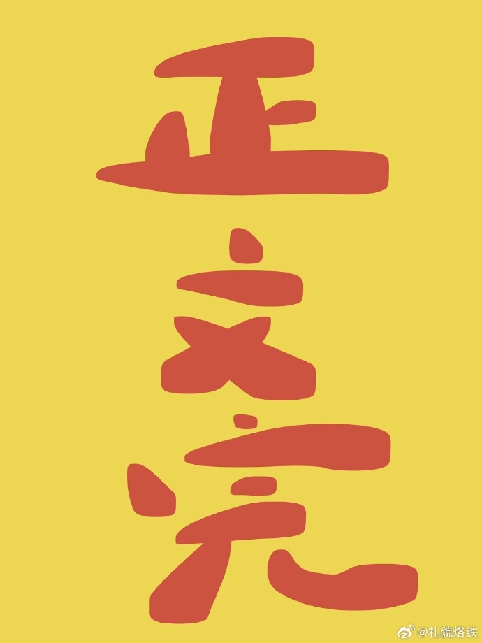 这个死宅突然无敌了小说免费阅读