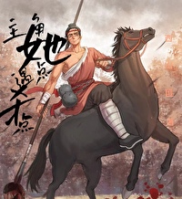 主角她遇点杀点txt