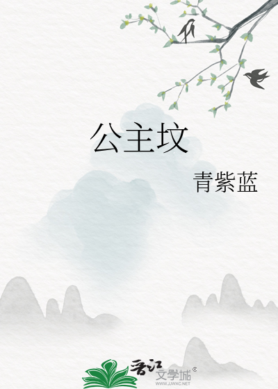 公主坟附近景点